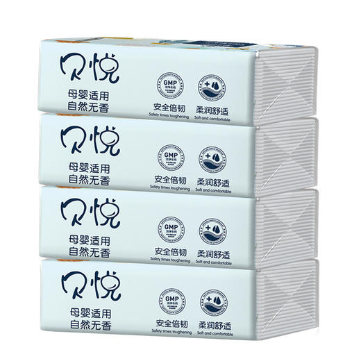 贝悦保湿柔纸巾 120抽*4包*4提/箱 商品图2