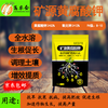 【肥料】矿源黄腐酸钾 商品缩略图0