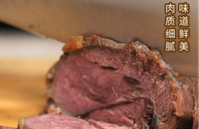  天上龙肉地上驴肉，亲民实惠营养丰富的驴腱肉 让您由内而外暖暖的 
