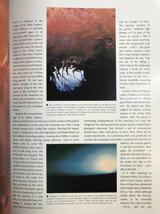 漫游太阳系 数百幅彩色插图 精装大16开 商品图12