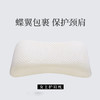 【阿宝自己的品牌 全新升级】嘉莉娅女士护肩乳胶枕 斯里兰卡原产地现采现加工 天ran乳胶含量92~95% 邓禄普工艺 人体工学柔软弹性型设计 尺寸误差1cm左右 商品缩略图2