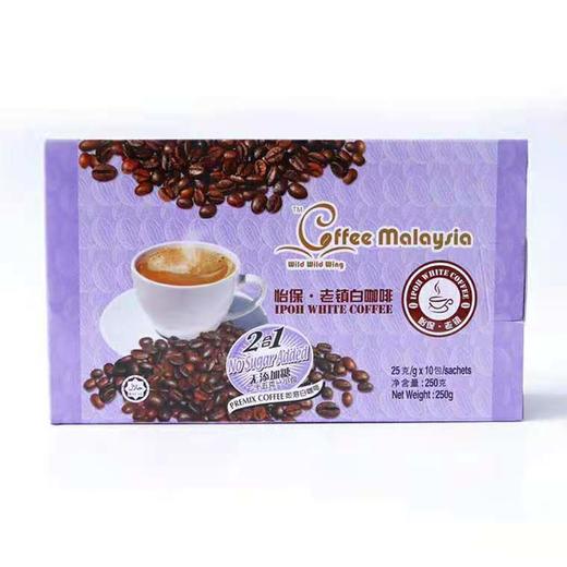 怡保老镇无糖白咖啡250g 商品图0