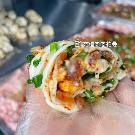 肉肉花卷 商品图1