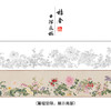 【长卷】工笔花鸟画白描底稿古画长卷钱维城《万有同春图》多种白描尺寸可选G033 商品缩略图0