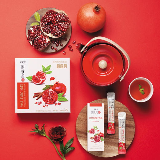 正官庄红石榴液红参浓缩液人参滋补饮品10g包30包