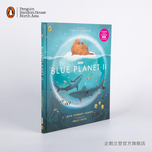 嘉德文库|【企鹅兰登】蓝色星球 II 青少年版 Blue Planet II BBC纪录片 科普探索 海洋知识 精美插图 文字详解 商品图1