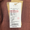 宗洋半高领套头修身针织衫BDK2TB7732-26 商品缩略图4