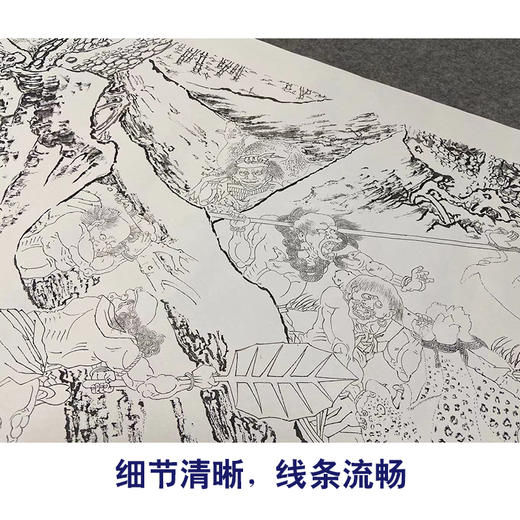 【长卷】工笔人物画白描底稿古画长卷佚名《二郎神搜山图》多种白描尺寸可选G010 商品图3