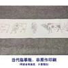 【长卷】工笔动物画白描底稿古画长卷韩滉《五牛图》多种白描尺寸可选G013 商品缩略图1