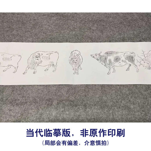 【长卷】工笔动物画白描底稿古画长卷韩滉《五牛图》多种白描尺寸可选G013 商品图1