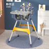 宝宝餐椅大号儿童可折叠便携式婴儿椅子吃饭餐桌椅子儿童餐椅 商品缩略图11