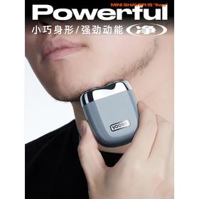 yoose有色剃须刀男士迷你便携式刮胡刀男友新款胡须刀礼盒 MINI款
