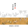 【长卷】工笔画白描底稿古画长卷佚名《古代花鸟图》多种白描尺寸可选G030 商品缩略图0