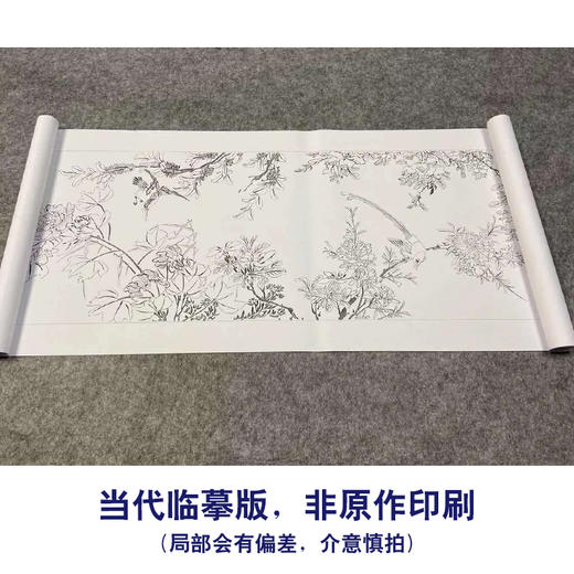 【长卷】工笔画白描底稿古画长卷《四时花鸟图》多种白描尺寸可选G026 商品图1