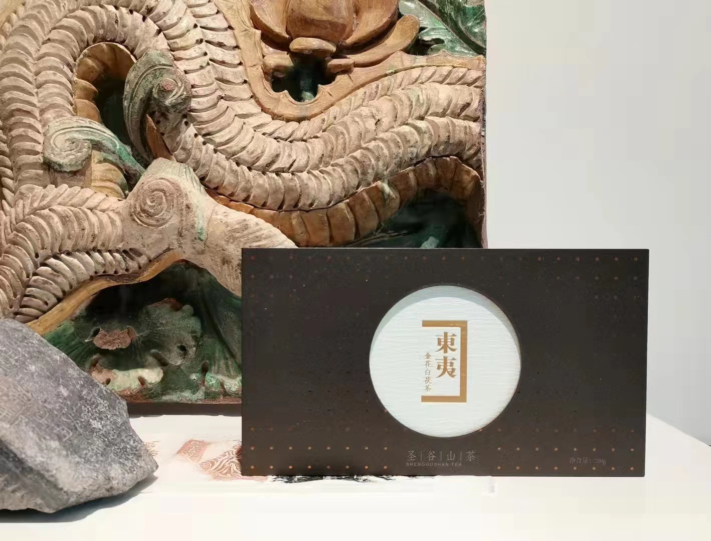 蝈蝈喝茶 甄选 北方茯茶——东夷白茯茶