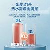 海尔（Haier）电热水器EC5FA 商品缩略图4