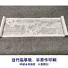 【长卷】工笔山水人物画白描底稿古画长卷张择端《清明上河图》多种白描尺寸可选G007 商品缩略图1