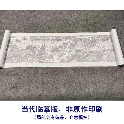 【长卷】工笔山水人物画白描底稿古画长卷张择端《清明上河图》多种白描尺寸可选G007 商品图1