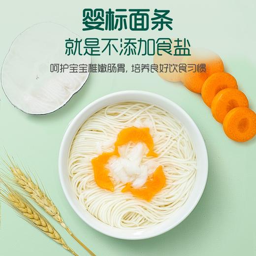 英氏鳕鱼胡萝卜婴幼儿营养面条 商品图2