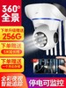 商场 无线摄像头室内wifi连手机远程家用高清夜视360度监视全景监控器 商品缩略图0