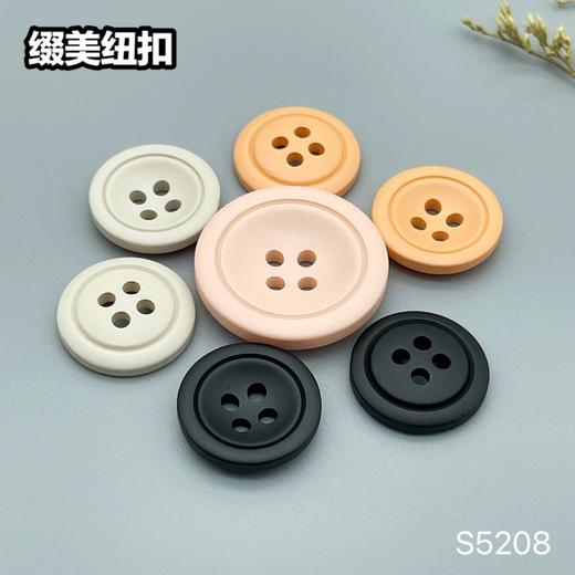 S5208(整包购买) 商品图0