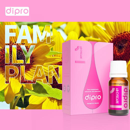dipro迪辅乐益生菌妇科口服滴剂女性霉菌私处护理安敏莉乳酸杆菌 商品图2