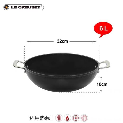 【家居】酷彩LE CREUSET 不粘双耳炒锅（32*10厘米） 商品图1