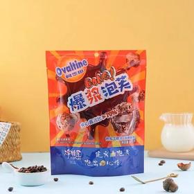 阿华田爆浆泡芙巧克力夹心脆皮球饼干网红休闲零食小吃糕点