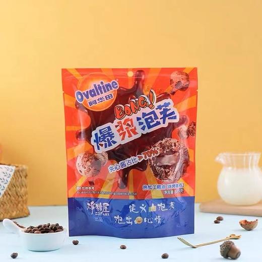 阿华田爆浆泡芙巧克力夹心脆皮球饼干网红休闲零食小吃糕点 商品图0