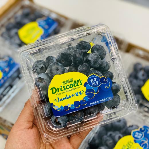 云南怡颗莓18+蓝莓王（125g/盒） 商品图0