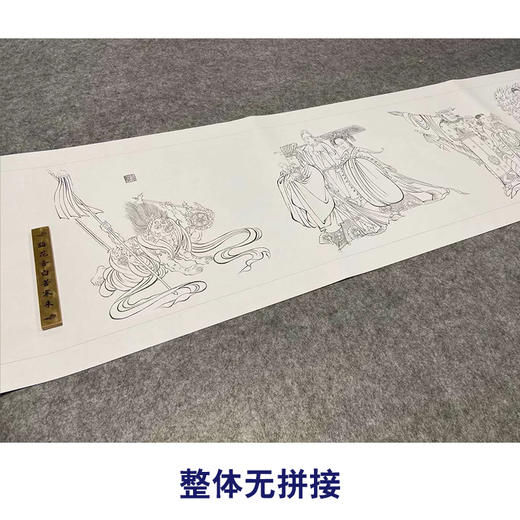 【长卷】工笔人物画白描底稿古画长卷吴道子《送子天王图》多种白描尺寸可选G002 商品图4