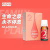 dipro迪辅乐成人益生菌AB-life安洛普大人调理肠胃意大利进口10ml 商品缩略图1