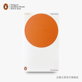 嘉德文库|【企鹅兰登】发条橙 A Clockwork Orange 安东尼·伯吉斯 库布里克电影原作 经典装帧版本 英文原版书