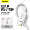倍思 优胜系列快充数据线USB to iP 2.4A 商品缩略图2