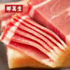 邵万生南风肉本帮风味季节性腌腊制品腊肉咸肉 300g/袋 商品缩略图1