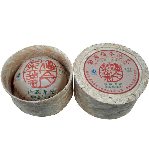 2013年福今珍藏青沱普洱茶生茶 一沱500克单沱标价 老福今经典茶 商品图7