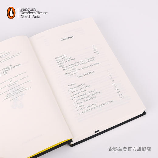 嘉德文库|【企鹅兰登】马可波罗游记 The Travels 马可波罗 布纹经典 英文原版 商品图3