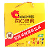 洽洽   每日坚果恰恰小黄袋坚果390g/盒（26g*15日装） 商品缩略图2