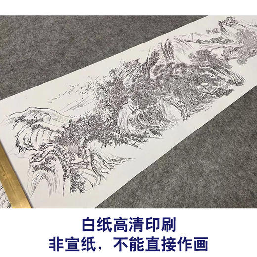 【长卷】工笔山水画白描底稿古画长卷吴历《云白山青图》多种白描尺寸可选G038 商品图2