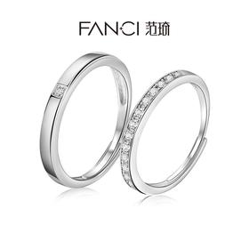 美妙对戒 ✖ 你是我一生一世的美妙