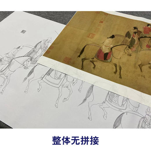 【长卷】工笔人物画白描底稿古画长卷张暄《虢国夫人游春图》多种白描尺寸可选G009 商品图4