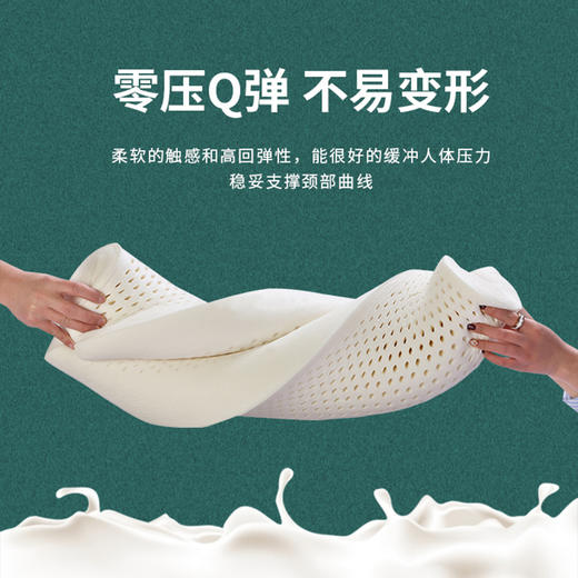 【阿宝自己的品牌 全新升级】嘉莉娅女士护肩乳胶枕 斯里兰卡原产地现采现加工 天ran乳胶含量92~95% 邓禄普工艺 人体工学柔软弹性型设计 尺寸误差1cm左右 商品图4