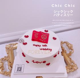 结婚证蛋糕 | 昔果