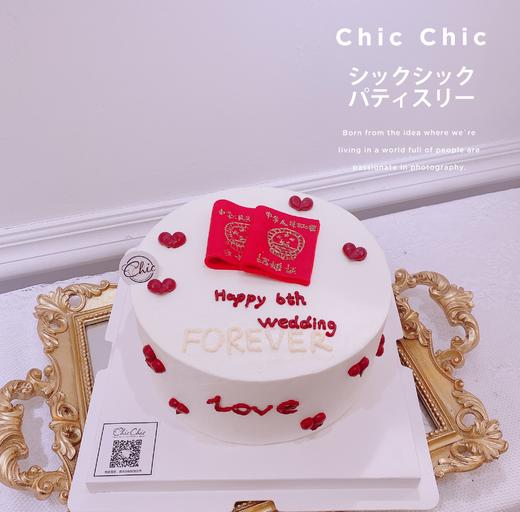 结婚证蛋糕 | 昔果 商品图0
