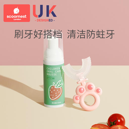 科巢儿童牙刷u型2-3-6-12岁半婴幼儿小孩u形硅胶软毛宝宝刷牙神器 商品图4