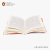 嘉德文库|【企鹅兰登】为奴十二年Penguin Orange Collection: Twelve Years a Slave （毛边本）人物传记 原版进口书籍 企鹅经典橘色收藏版 商品缩略图3