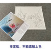 【有步骤、大彩图】杨冬冬工笔画白描底稿斗方小品《寒香映水》荷花伯劳鸟初学者临摹花鸟线稿HD47 商品缩略图2