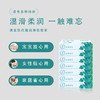原萃保湿丝绸纸巾 商品缩略图3