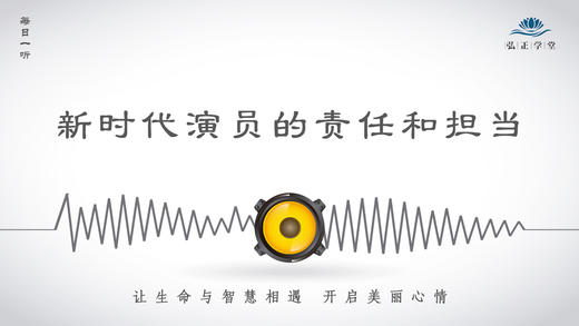 363条丨饭圈已远去，新时代演员的责任和担当！ 商品图0