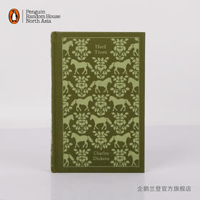 嘉德文库|【企鹅兰登】艰难时世 Hard Times  布纹经典 查尔斯·狄更斯代表作  阶级关系 英文原版